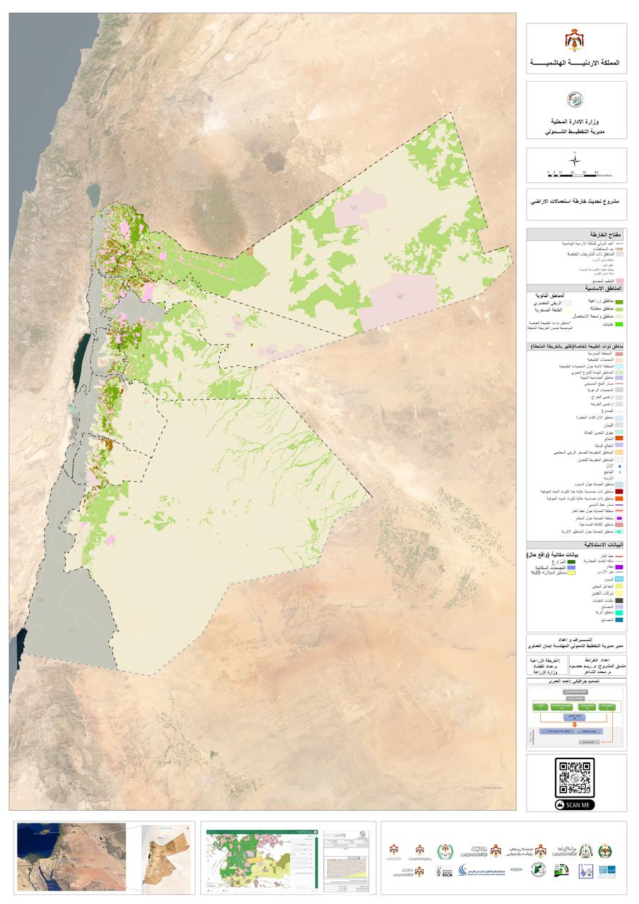 WhatsApp_Image_2026-01-08_at_9.18.50_AM_(1)